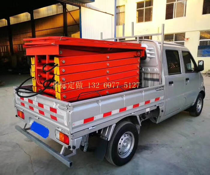 非標(biāo)定制車載剪叉式升降機(jī) 非標(biāo)定制車載剪叉式升降機(jī)